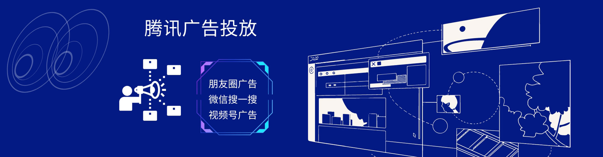 柯桥百度竞价代理