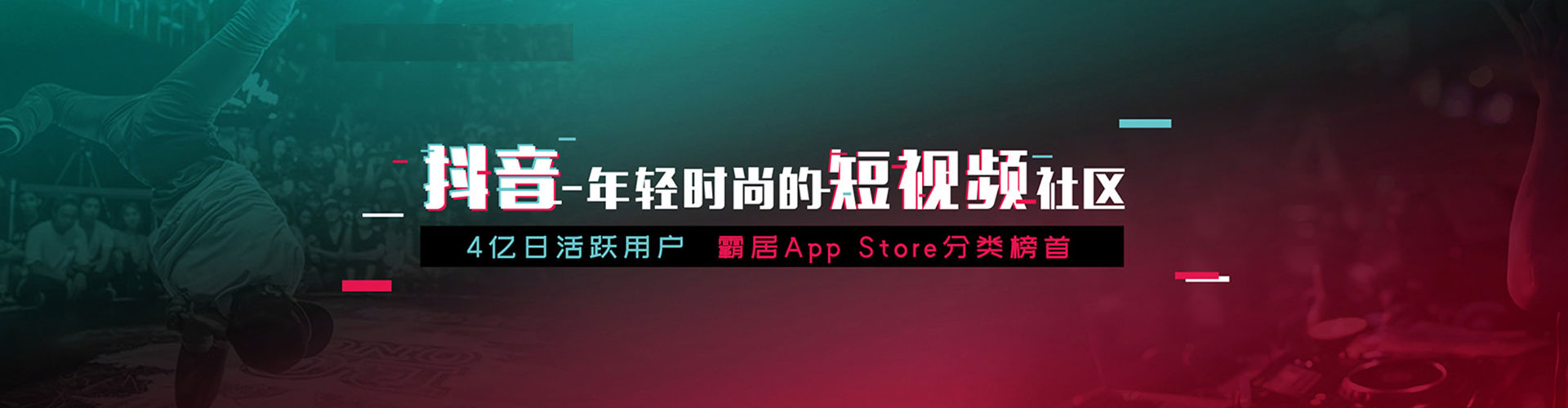 柯桥信息流代理